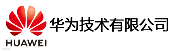 華為技術(shù)有限公司